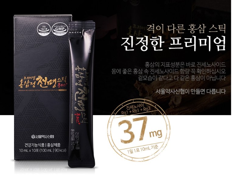 프리미엄 홍삼정 천명스틱 설명